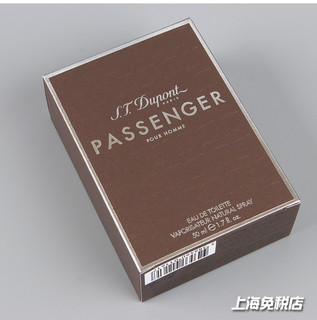 绝版正品ST Dupont都彭passenger旅人悠航男士香水30 50 100ML