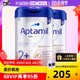  Aptamil 爱他美 白金德文版HMO幼儿配方奶粉2+段800g*2罐德国进口　