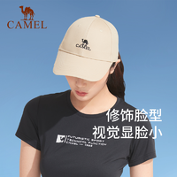 CAMEL 骆驼 时尚户外夏季百搭棒球帽子卡其透气遮阳鸭舌帽子A8S3M2109-1