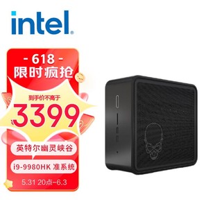 intel 英特尔 NUC9幽灵峡谷游戏台式机电脑 支持独显RTX3060迷你PC小主机 标压i9-9980HK双雷电接口原厂准系统