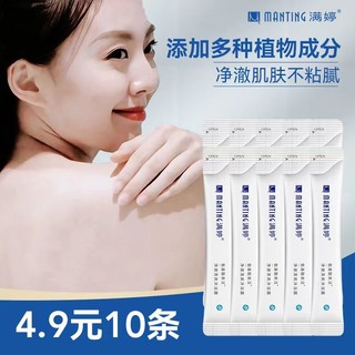 MANTING 满婷 清螨润肤沐浴露 1000ml