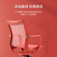 88VIP：SIHOO 西昊 M77电脑椅家用办公椅透气座椅工学椅舒适久坐书房椅子化妆椅