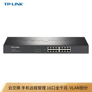 TP-LINK 普联 云交换TL-SG2016 16口全千兆Web网管 云管理交换机 企业级交换器 监控网络网线分线器 分流器