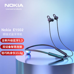 NOKIA 诺基亚 E1502蓝牙耳机挂脖式运动跑步磁吸入耳式高清通话 适用于苹果华为小米手机无线耳麦 黑色
