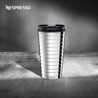 NESPRESSO 浓遇咖啡 Touch系列随行杯 便携式大容量不锈钢咖啡杯