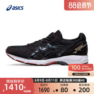 ASICS 亚瑟士 Tarther Japan 中性跑鞋 1013A007