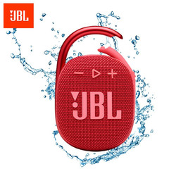 JBL 杰宝 CLIP4 无线音乐盒四代 蓝牙便携音箱+低音炮 户外音箱 迷你音响 IP67防尘防水 超长续航 一体式卡扣