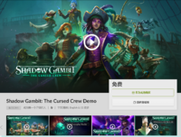 Shadow Gambit: The Cursed Crew Demo 暗影开局：被诅咒的船员