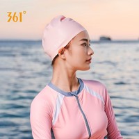 361° 361度防水护耳硅胶泳帽女训练长发舒适不勒头大号游泳帽 粉红色