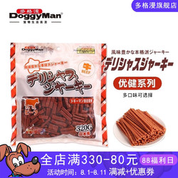 DoggyManドギーマン 多格漫 日本多格漫优健小口肉条320g牛肉鸡肉羊肉泰迪零食宠物狗零食 牛肉长口320g新包装