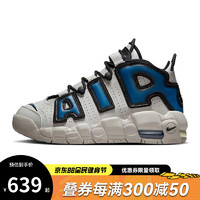 NIKE 耐克 AIR MORE UPTEMPO 男款运动篮球鞋 FJ1387-001