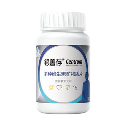 Centrum 善存 中老年男士复合维生素矿物质片 160片