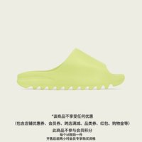 adidas 阿迪达斯 官方三叶草YEEZY SLIDE男女经典休闲拖鞋HQ6447