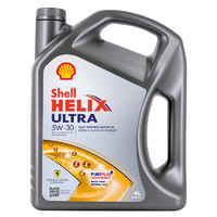 Shell 壳牌 德国壳牌超凡喜力灰壳 5W-30 全合成机油汽车发动机正品润滑油 4L