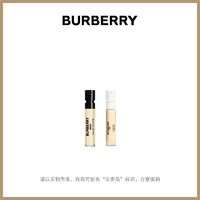 BURBERRY 博柏利 花与她逐梦伦敦香水1.5ml+英雄香 1.5ml*1