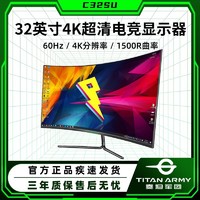 泰坦军团 4k显示器27英寸160Hz/FastIPS/VGNV87机械键盘搭配P27W2V