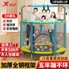 XTEP 特步 蹦蹦床儿童家用室内宝宝弹跳跳床训练运动玩具小孩成人亲子家庭