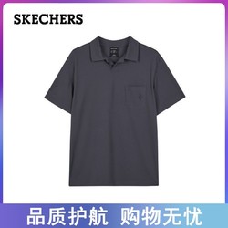 SKECHERS 斯凯奇 2023夏季新款男子针织POLO衫吸湿速干凉感纯色上衣L223M142