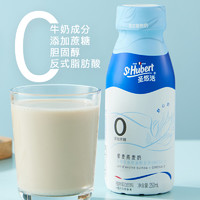 St Hubert 圣悠活 藜麦燕麦奶瓶早餐奶谷物植物蛋白奶饮料