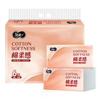 C&S 洁柔 棉柔感 抽纸 3层*90抽*6包(195*133mm)