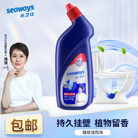 seaways 水卫仕 强效洁厕灵 99.9%除菌马桶清洁剂 洁厕液厕所清洗洁厕剂500g