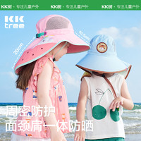 88VIP：kocotree kk树 儿童防晒帽