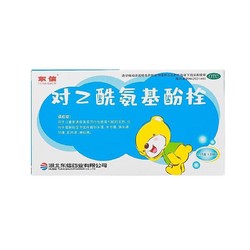 EASTCOM 东信 包邮】东信对乙酰氨基酚栓0.15g*10粒/盒