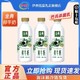  yili 伊利 金典鲜牛奶780ml*3瓶装生牛乳巴氏杀菌乳原味新鲜纯牛奶　