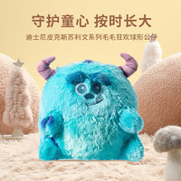 MINISO 名创优品 怪兽大学系列-草莓熊球形公仔苏利文毛绒公仔抱枕圣诞礼物 苏利文