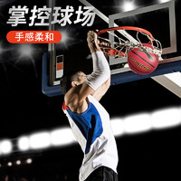 88VIP：LI-NING 李宁 篮球7号成人青少年专业比赛训练耐磨正品蓝球
