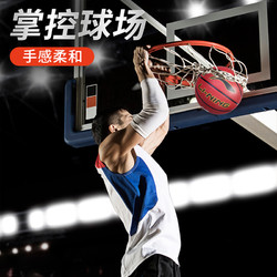 LI-NING 李宁 篮球7号成人青少年专业比赛训练耐磨正品蓝球