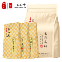 张一元 茶叶特级浓香茉莉花茶香茗150g（50g*3袋）鲜醇耐泡+茉莉高碎250g 袋装 50g 3包 香茗+高碎250g