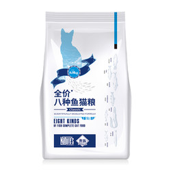 Noble 贵族 八种鱼猫粮全价全期成幼猫流浪猫粮6.8KG