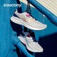 saucony 索康尼 GUIDE向导15