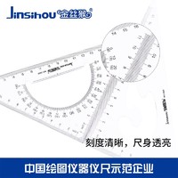 Jinsihou 金丝猴文具 金丝猴透明三角尺15 20 25 30 35 40 45厘米塑料大号三角板套装工程测量绘图带云尺量角器功能学生文具