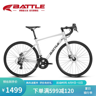 BATTLE 邦德富士达 公路自行车 700c车圈 14速