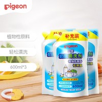 贝亲（Pigeon）奶瓶清洗剂植物性原料 奶瓶清洁剂奶瓶清洗液植物性 奶瓶清洗剂补充装3包装