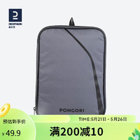 DECATHLON 迪卡侬 乒乓球包便携拍套球拍包运动包TATTTC500-星际灰-264884