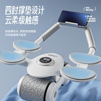 史莫卡 SMOOKY健腹轮自动回弹收腹卷腹运动练腹肌神器男女家用肘撑滚轮健