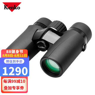 Kenko 肯高 超视图EX便携型望远镜双筒高清演唱会球赛观鸟观景钓鱼找蜂OP EX  10X32