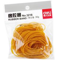 得力（deli） 3218 乳胶圈/橡皮筋/橡胶圈 反复拉伸不断 30g 办公用品