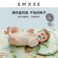 EMXEE 嫚熙 婴儿凉席幼儿园儿童席子新生儿宝宝冰丝凉垫婴儿床专用凉席夏