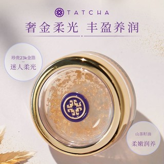 TATCHA 金箔柔光润唇膏深层滋润淡化唇纹柔光呵护官方旗舰店