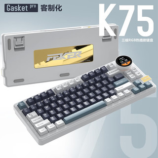 FEKER K75 83键 2.4G蓝牙 多模无线机械键盘 草莓熊 凯华香草冰淇淋轴 RGB