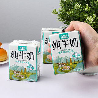 欧亚高原全脂纯牛奶200g*4盒/箱早餐乳制品