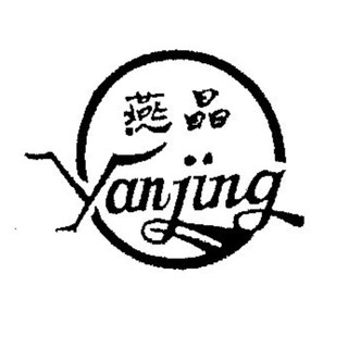 yanjing/燕晶