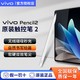 vivo Pencil2 平板电脑触控笔原装正品办公手写绘画电容笔pad2