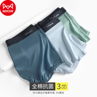莫代尔高弹男士内裤透气平角裤衩3条装 灰蓝+浅灰+草绿 5XL