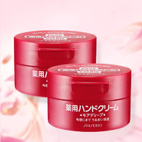 SHISEIDO 资生堂 红罐尿素护手霜 100g