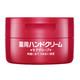  SHISEIDO 资生堂 日本进口红罐尿素护手霜 100g　